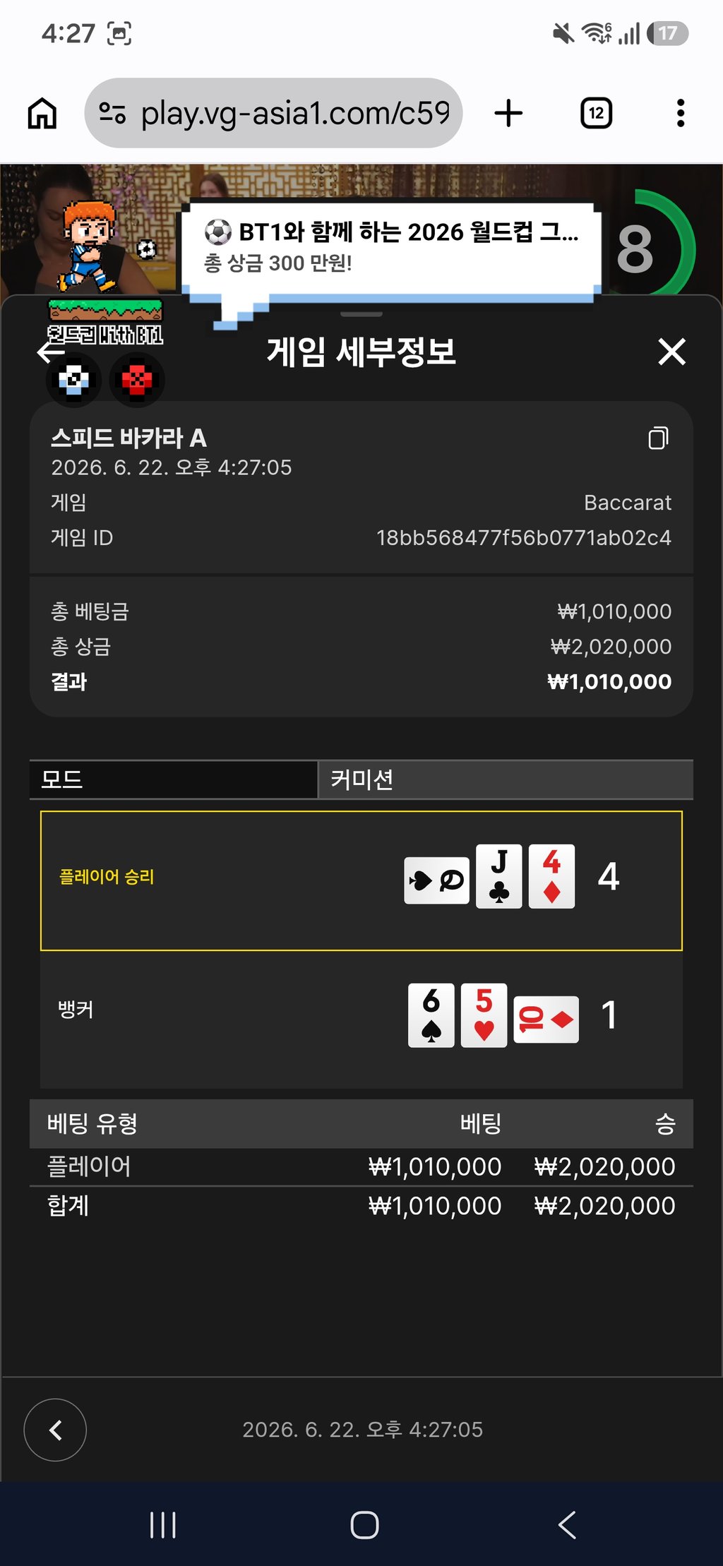 이걸 멘징ㅅㅅㅅㅅㅅ 볼트후기 3