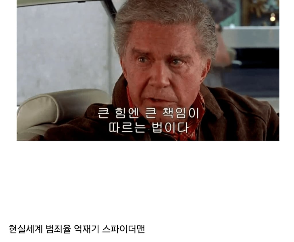전자 발찌제도가 생겨난 계기 3
