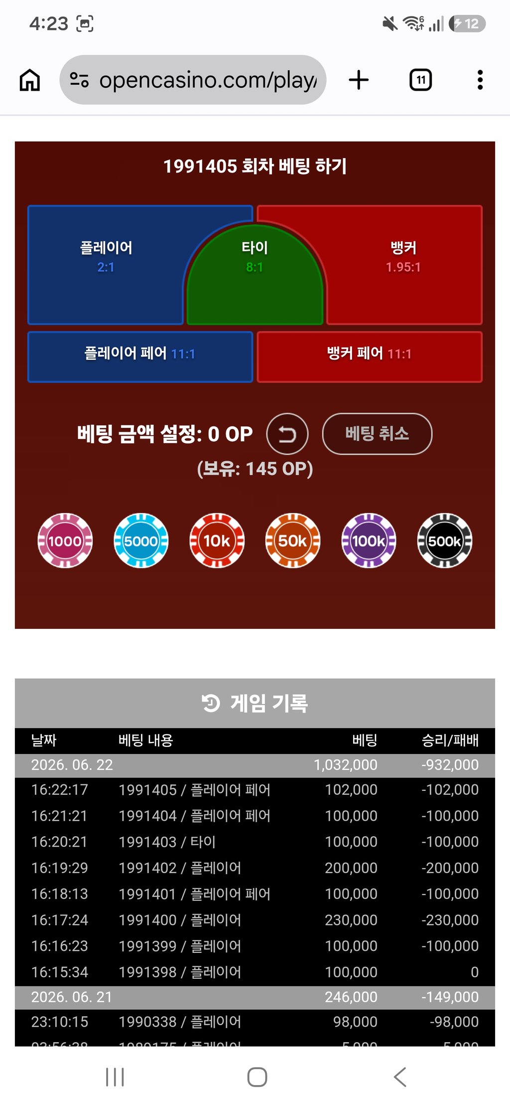 이걸 멘징ㅅㅅㅅㅅㅅ 볼트후기 1