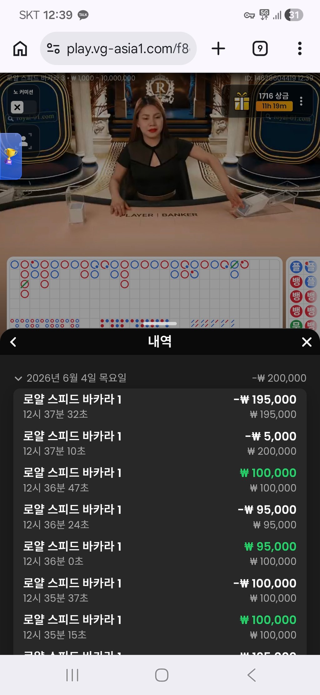 텐카지노후기
