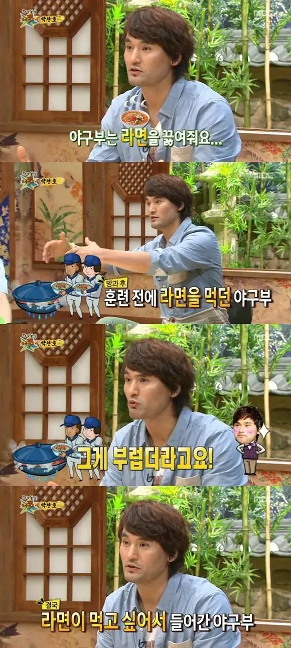 박찬호가 야구부에 들어간 이유