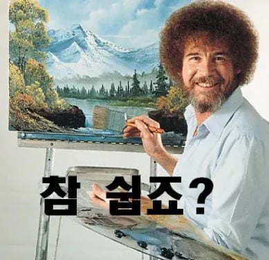 감옥에서 술을 마시고싶을땐 어떻게 할까? 10