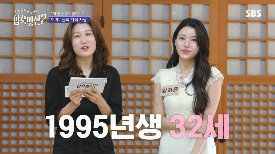 32살 한의사 누나 외모 1