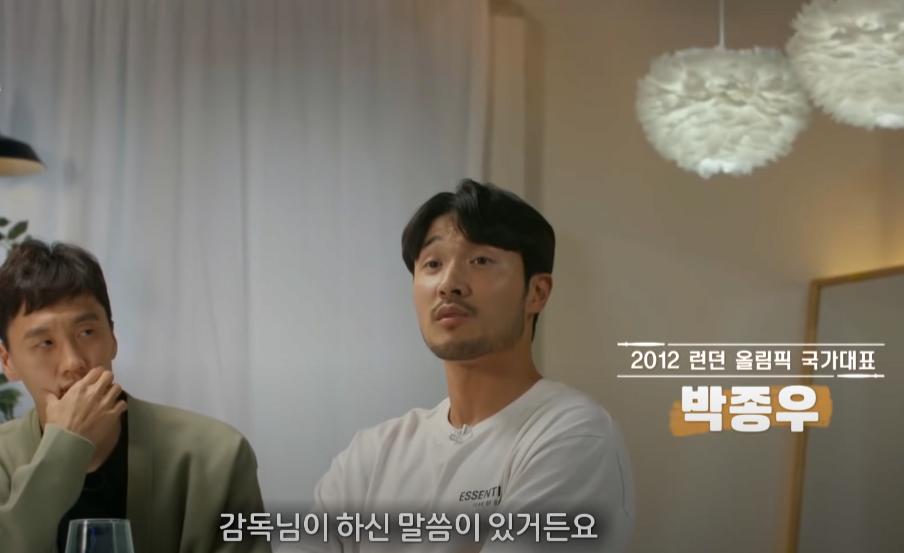 중2병 가득한 홍명보 감독 1