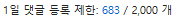 나도 ㅈㄴ 많이 썼다 생각했는데 비데 정신 도라이네