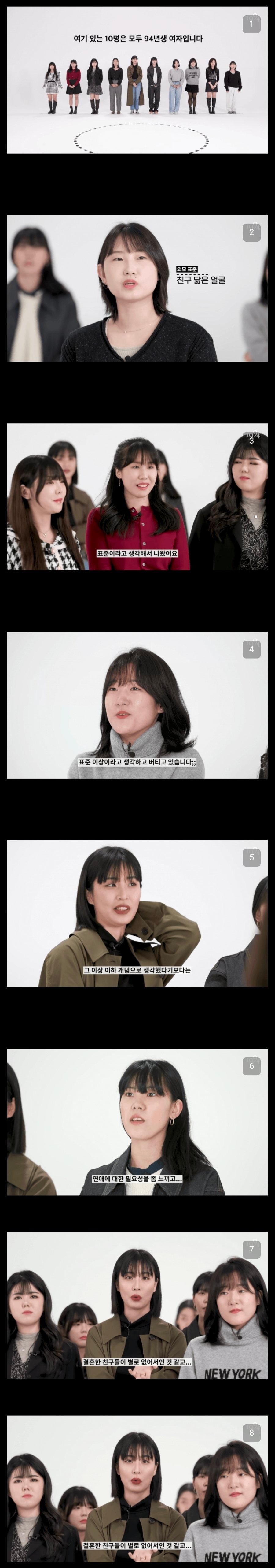 우리나라 리얼 30대여자 평균외모