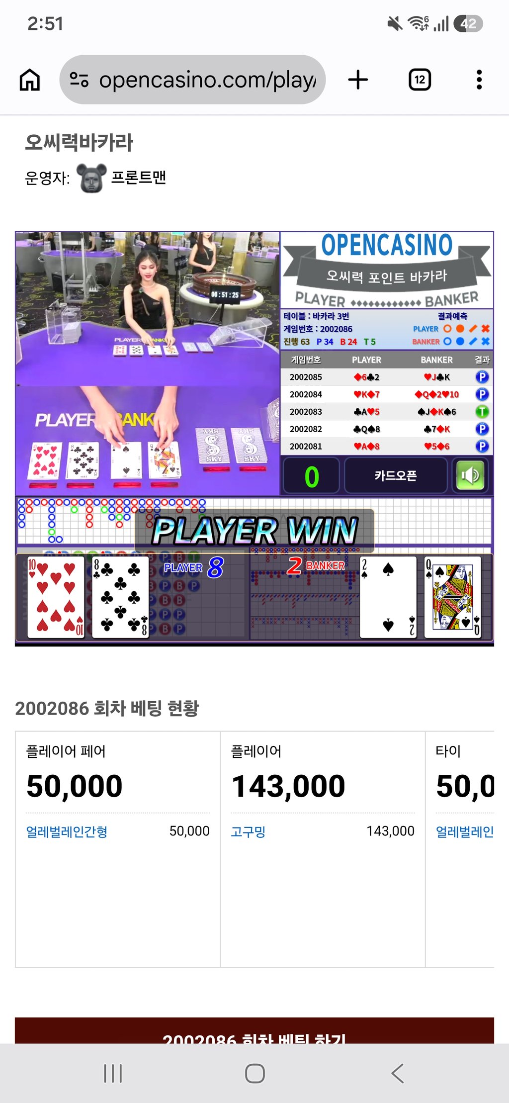 독사 한번 더 야르