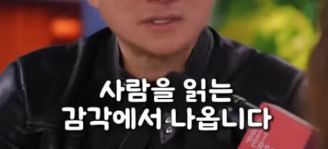젠슨 황이 말하는 진짜 똑똑한 사람 9