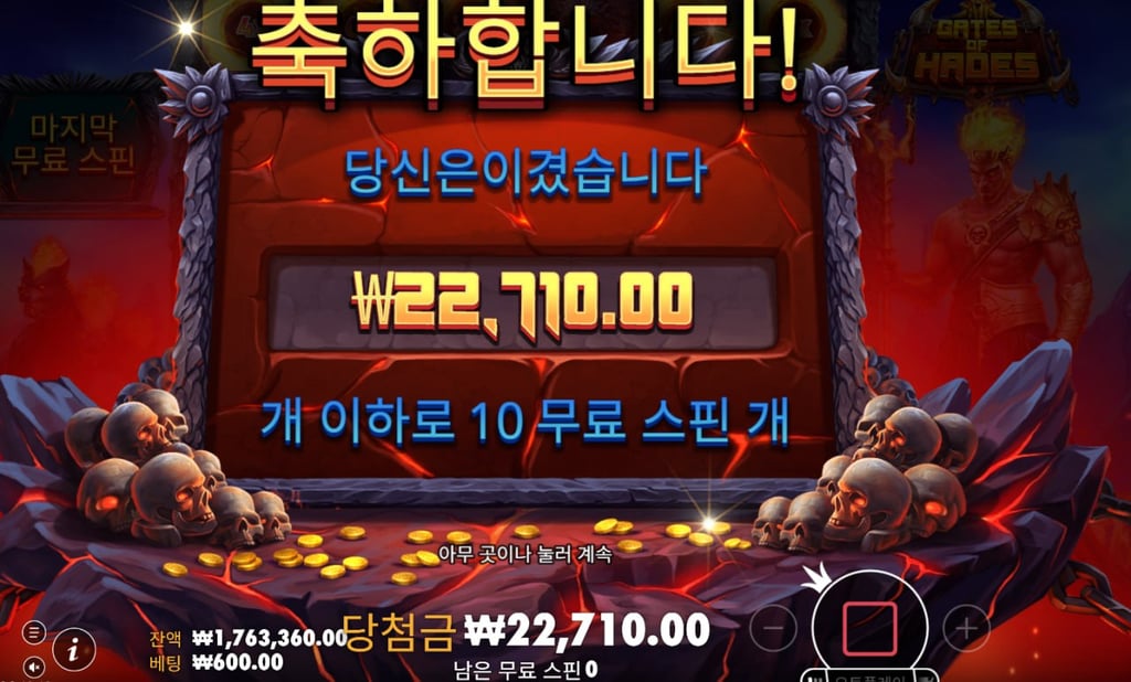 볼트카지노