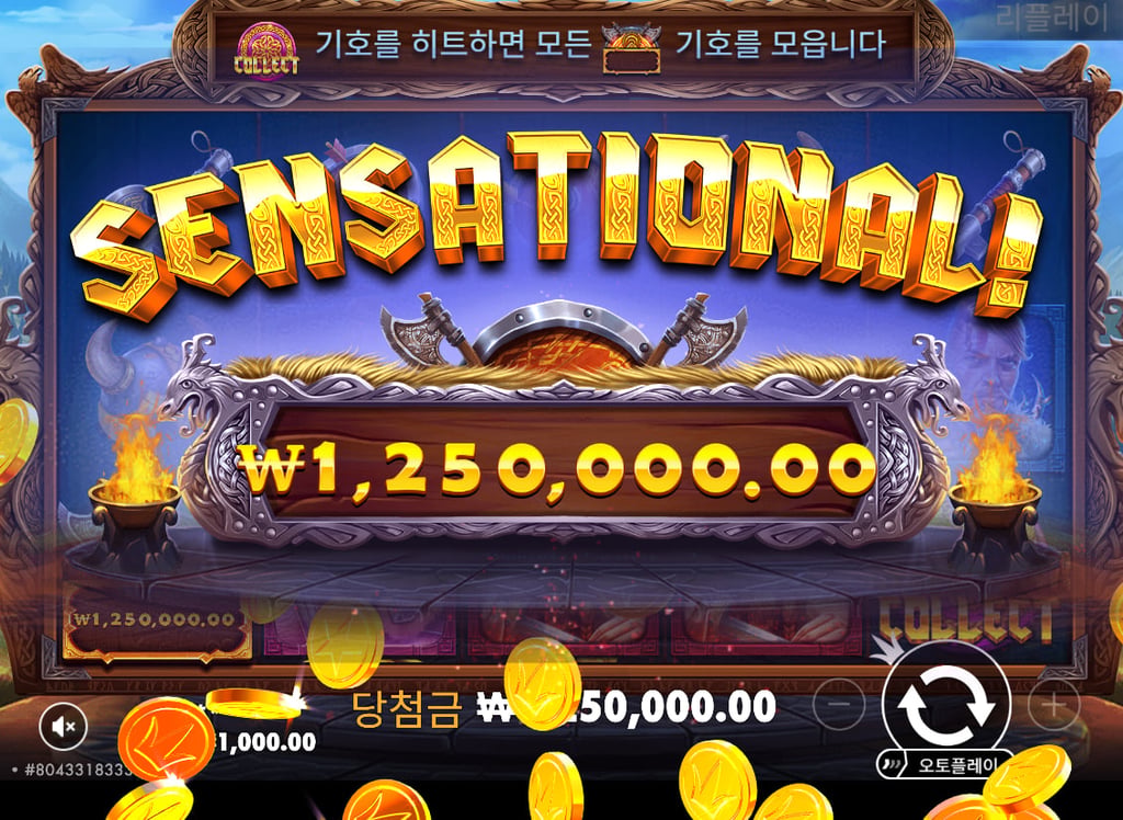 소닉카지노 1250배 ㅅㅅㅅㅅㅅㅅㅅ