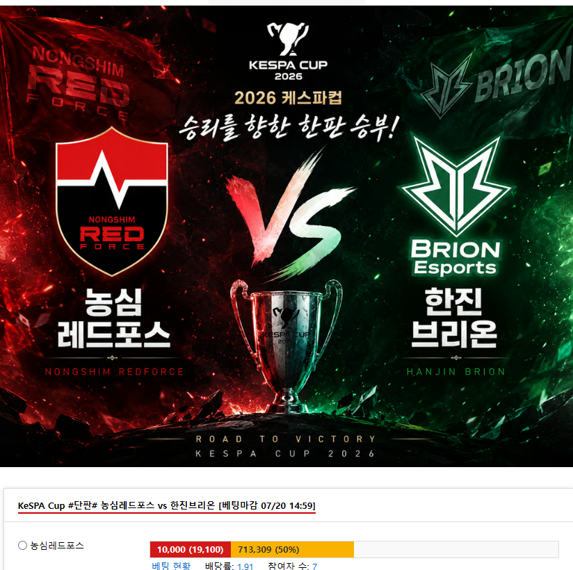 농심 가즈아