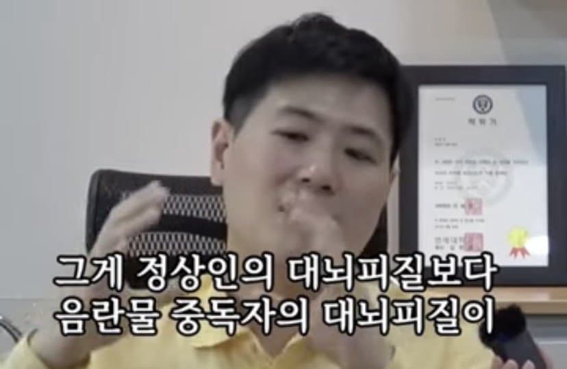 야동 중독이 뇌에 끼치는 영향 6