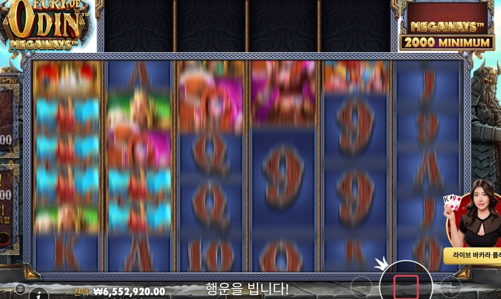 오늘은 650 마감ㅅㅅㅅㅅㅅ