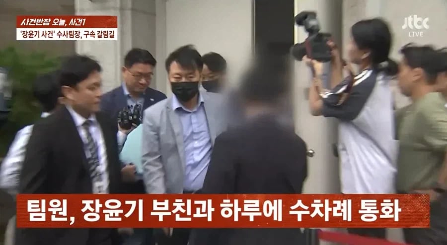 장윤기 사건 근황 2