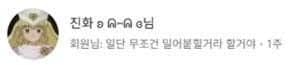 이번 간호사 태움 병원에서 은폐하다 터짐 4