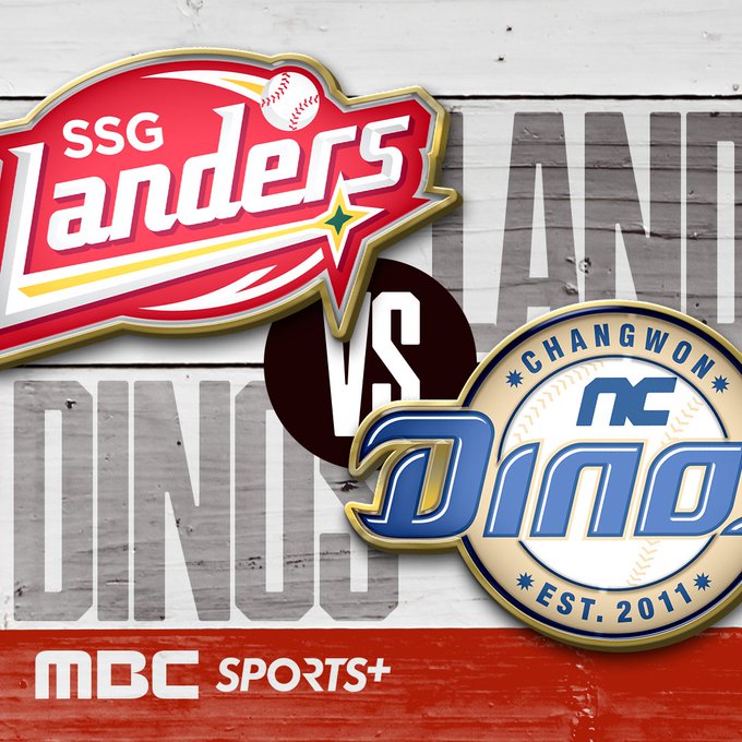 05/07 18:30 경기 KBO #연장포함# SSG랜더스 (-0.5) vs NC다이노스 2
