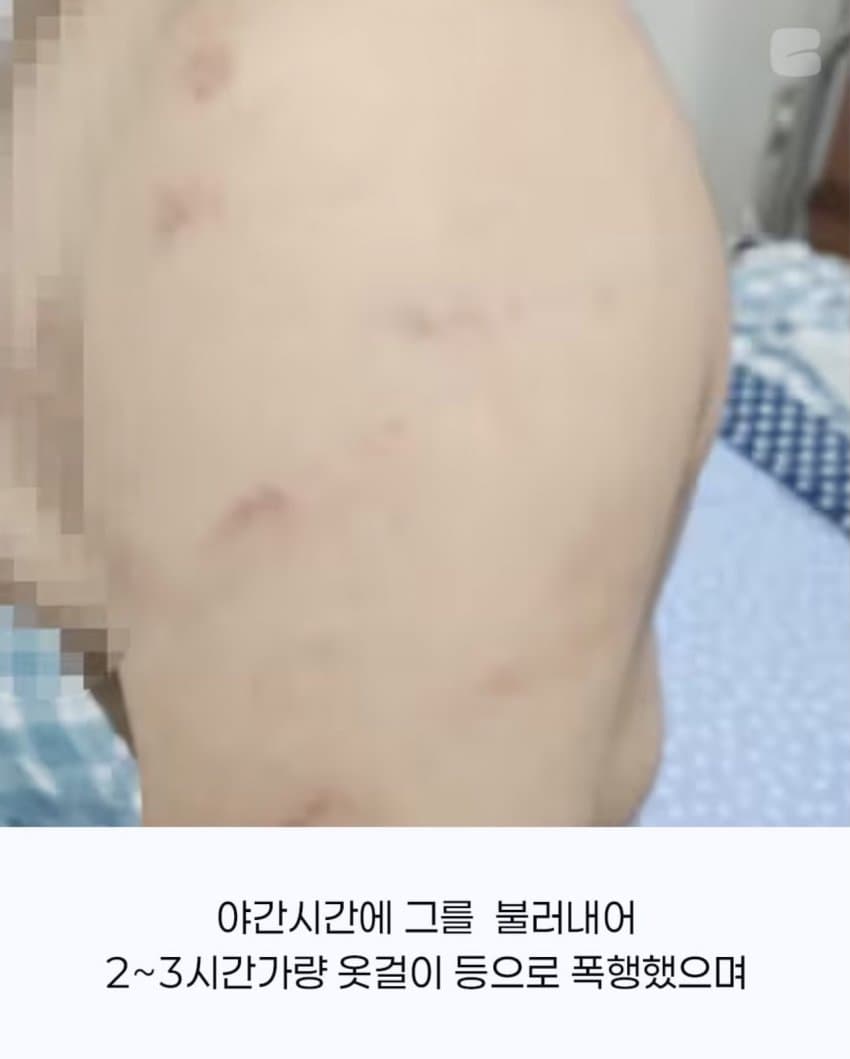 모두가 잊고있던 사건 ㄷㄷ 4