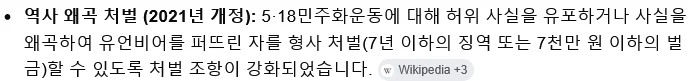 경찰, 정용진 회장 수사착수 2