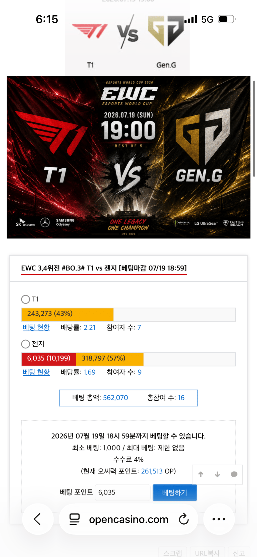 째엠지 가즈아