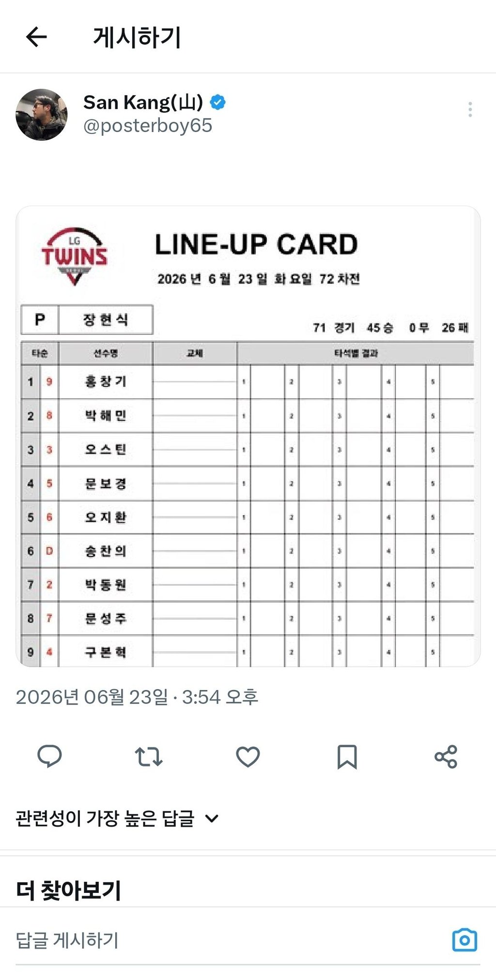 엘지 ㄹㅇㅇ