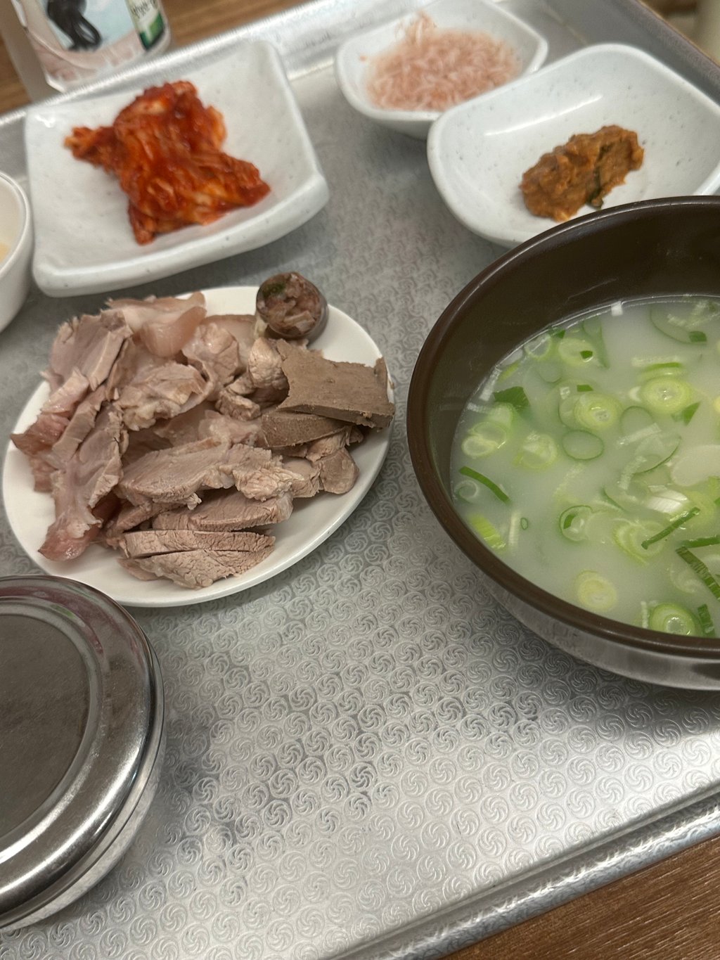 오점 등장이요
