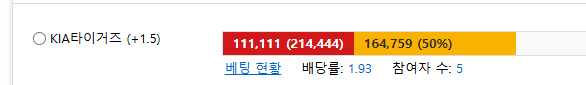 기아 가즈아 ~~~~~~~~