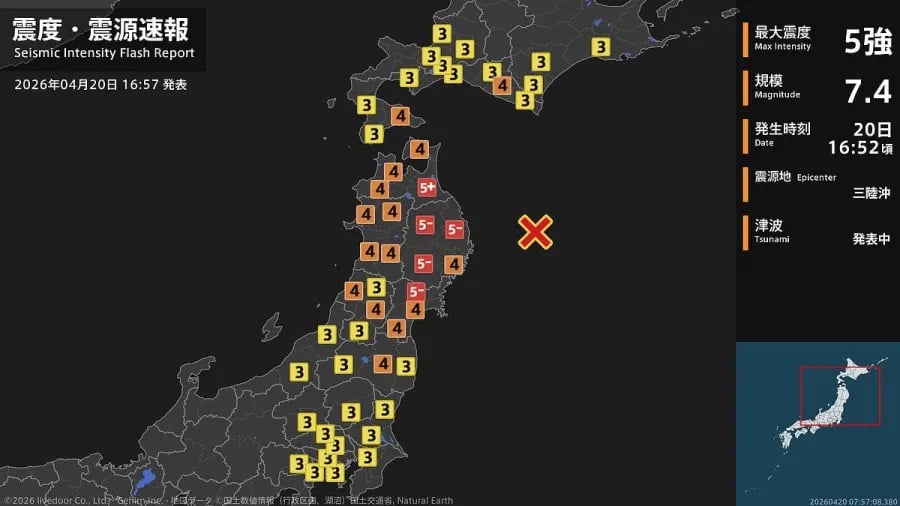 현재 일본에서 난리난 대지진 확률 1