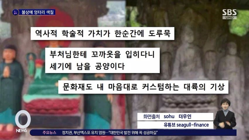 ㅋㅋㅋㅋㅋㅋ동네 불상 색칠놀이 ㅋㅋㅋ 3