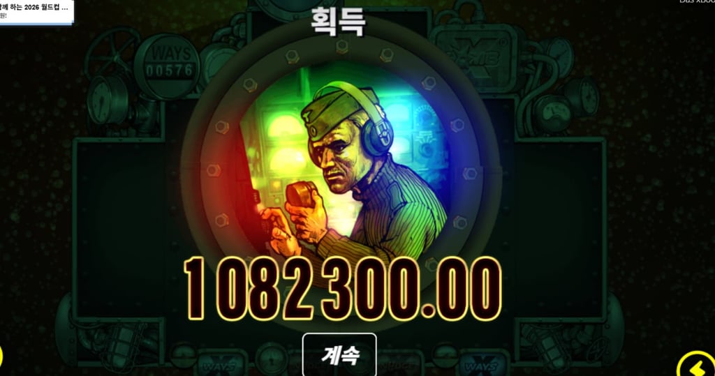 자알 먹고 갑니다 1