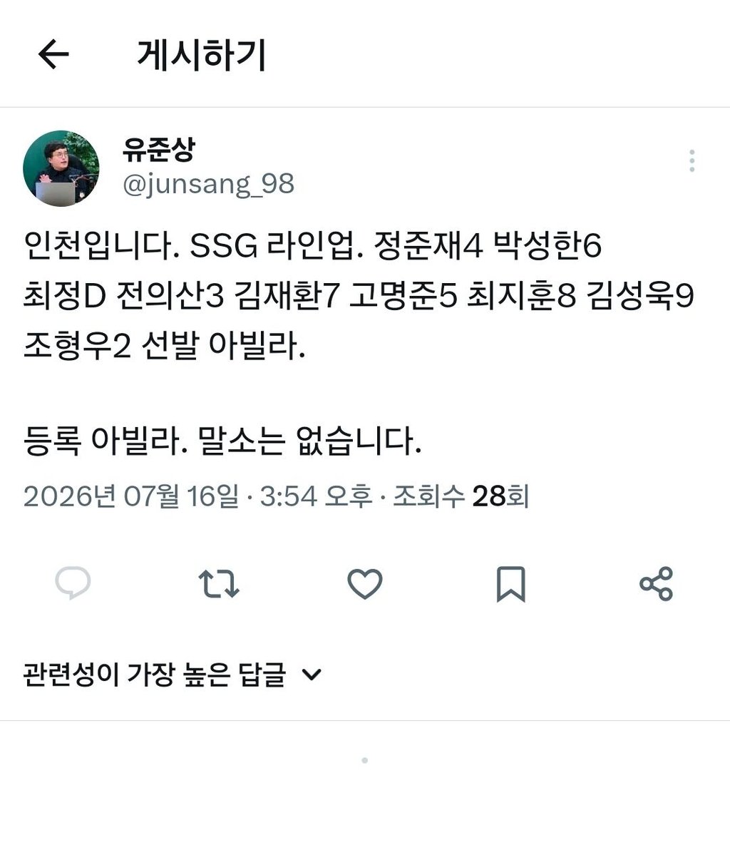 ssg ㄹㅇㅇ