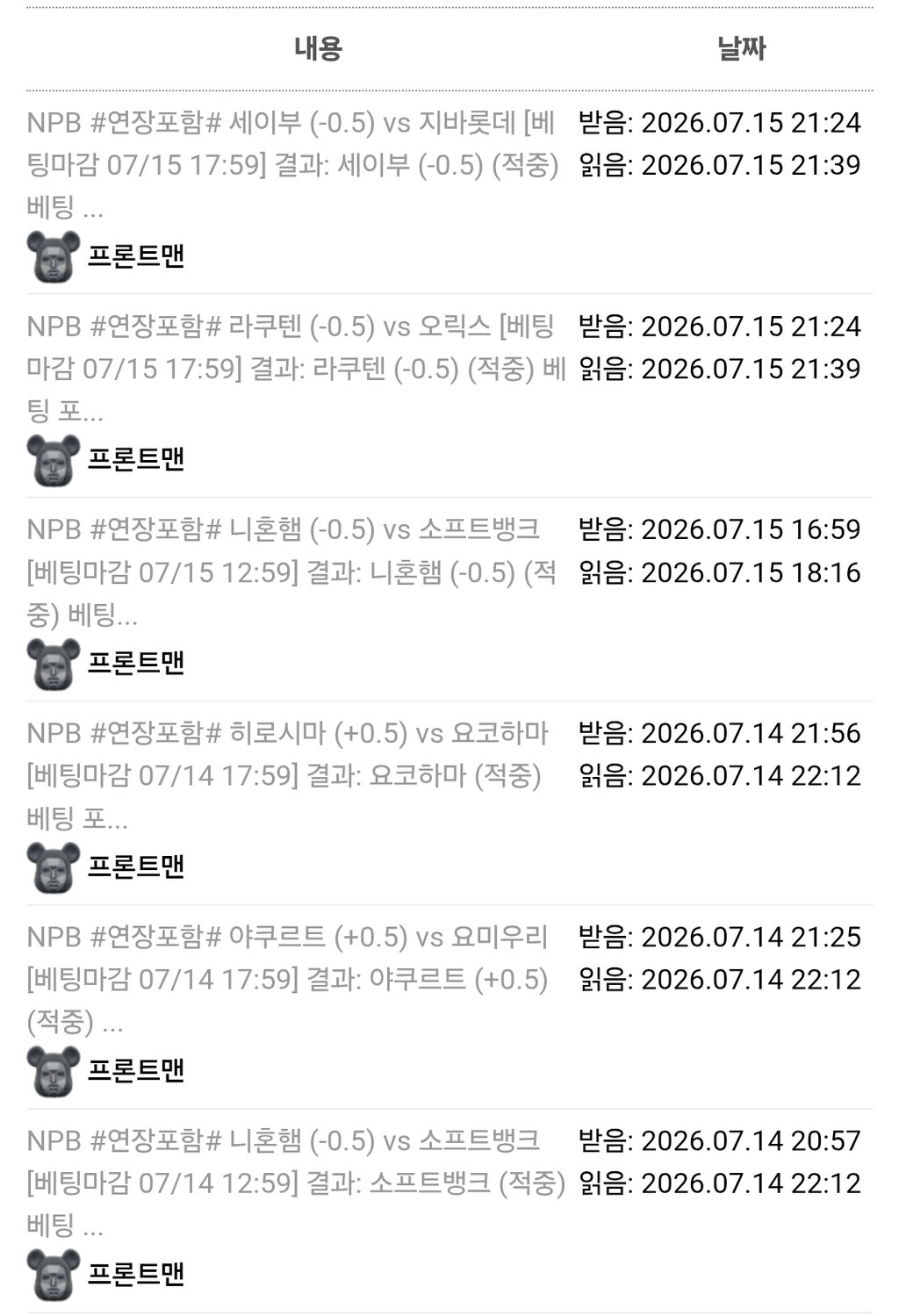 오늘의 일기