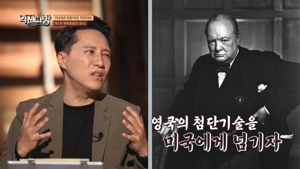 영국이 미국에게 넘긴 첨단 기술들 2