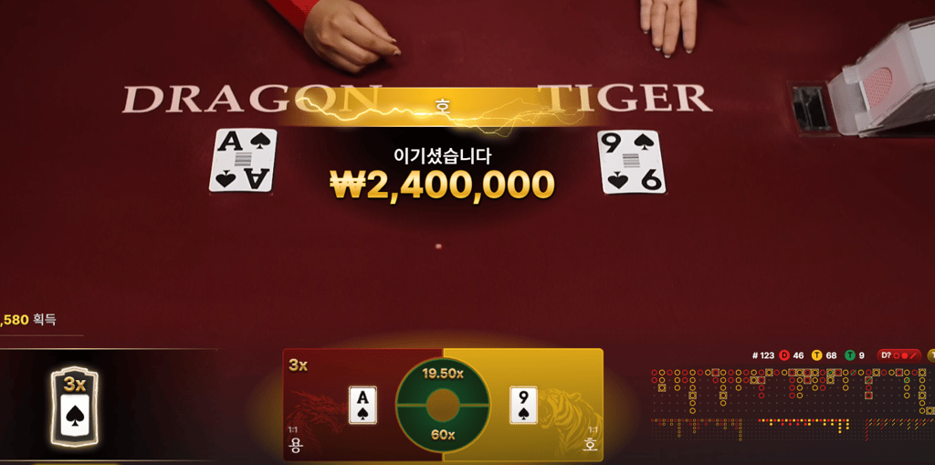 용호 3배수 240만 ㅅㅅ 1