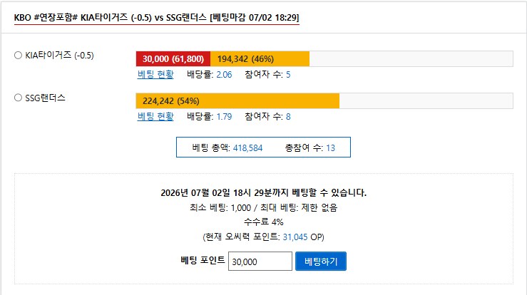 기아 가즈아~