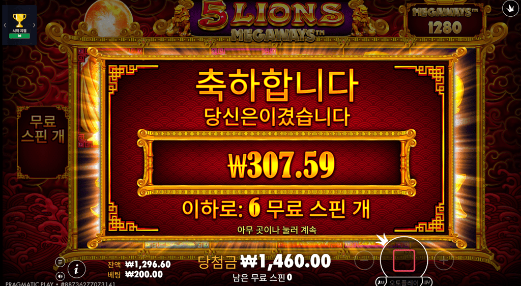 보스카지노 후기 1