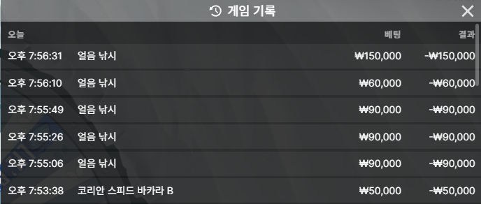 볼트 좆망 후기