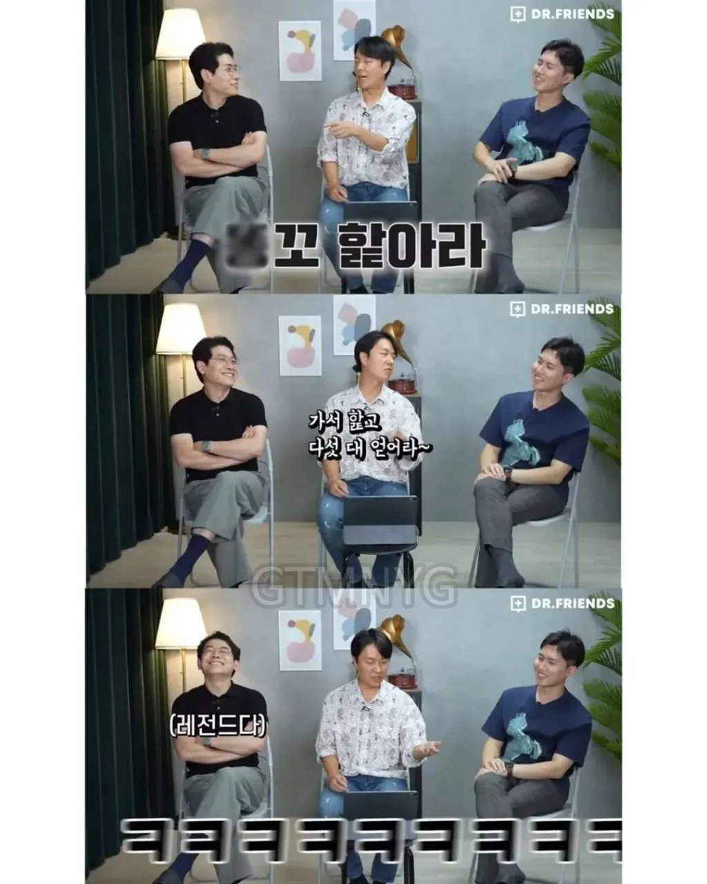 똥꼬 빤다의 유래 8