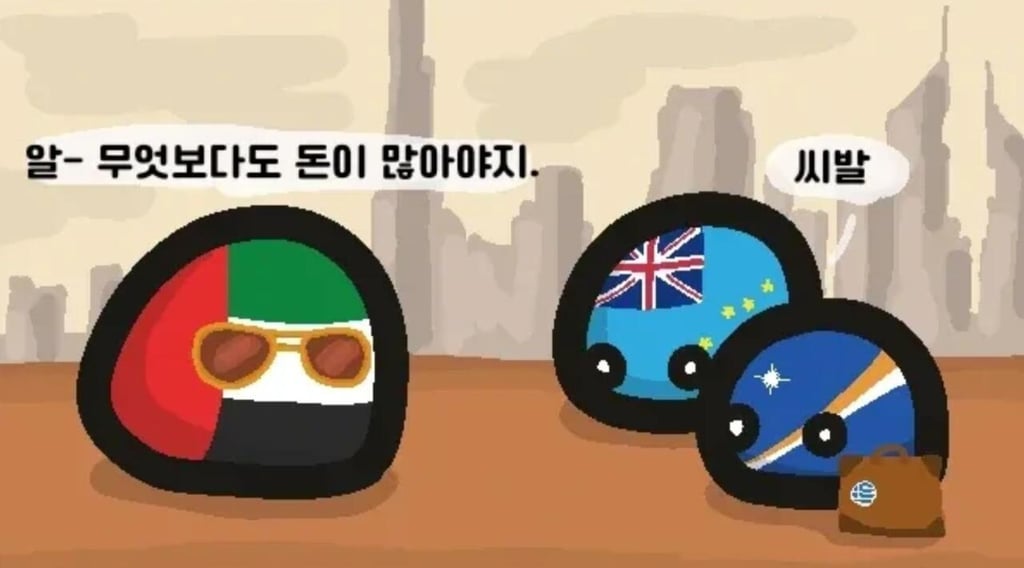 외국인 관광객 급증에 몸살 앓는 국가들 3