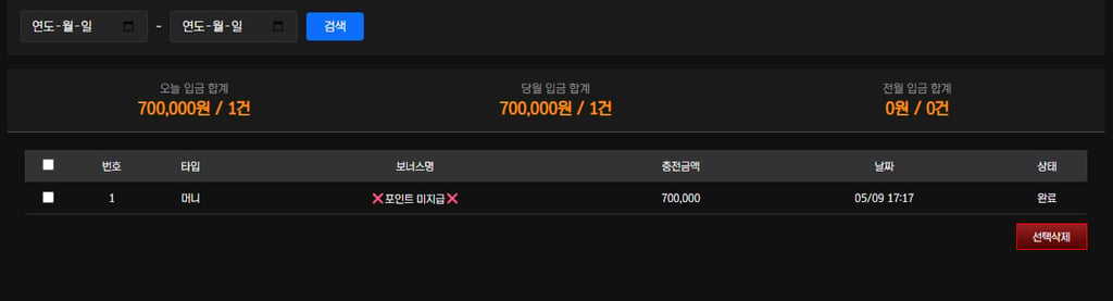 70출 결과는 ...????