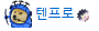 저 움직이는 강아지는 저도 할수있나요??