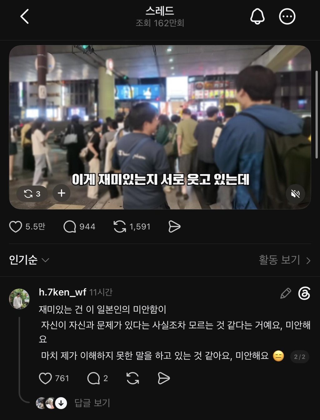 육은영 어깨빵 논란, 대만에서도 이슈 3