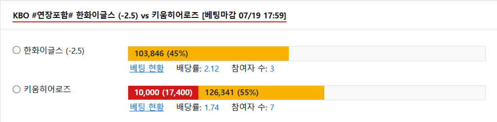 키움 가보자잇