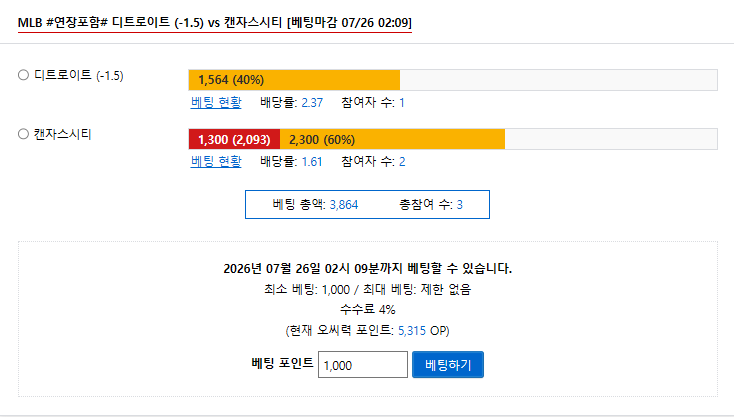 캔자 승 가봅니다