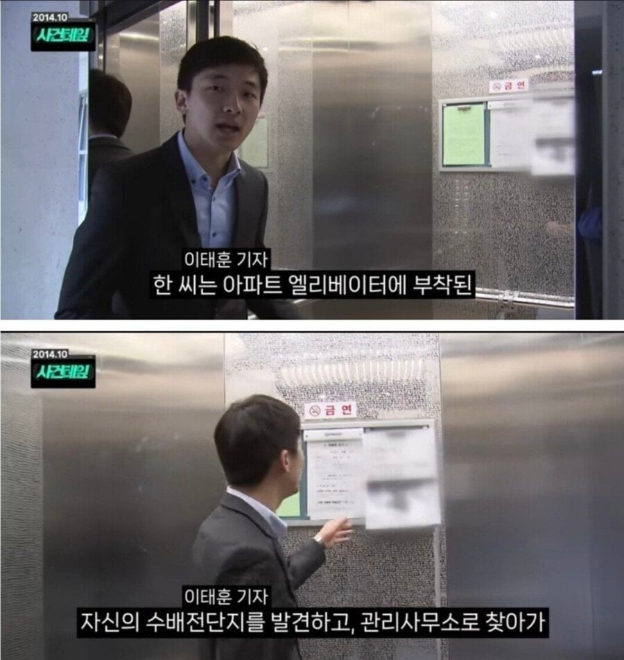 역대급 ㅈ병신 범죄자 1