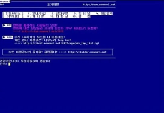 김광석 일화 2