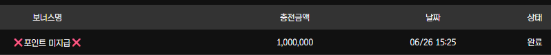 보스카지노 후기