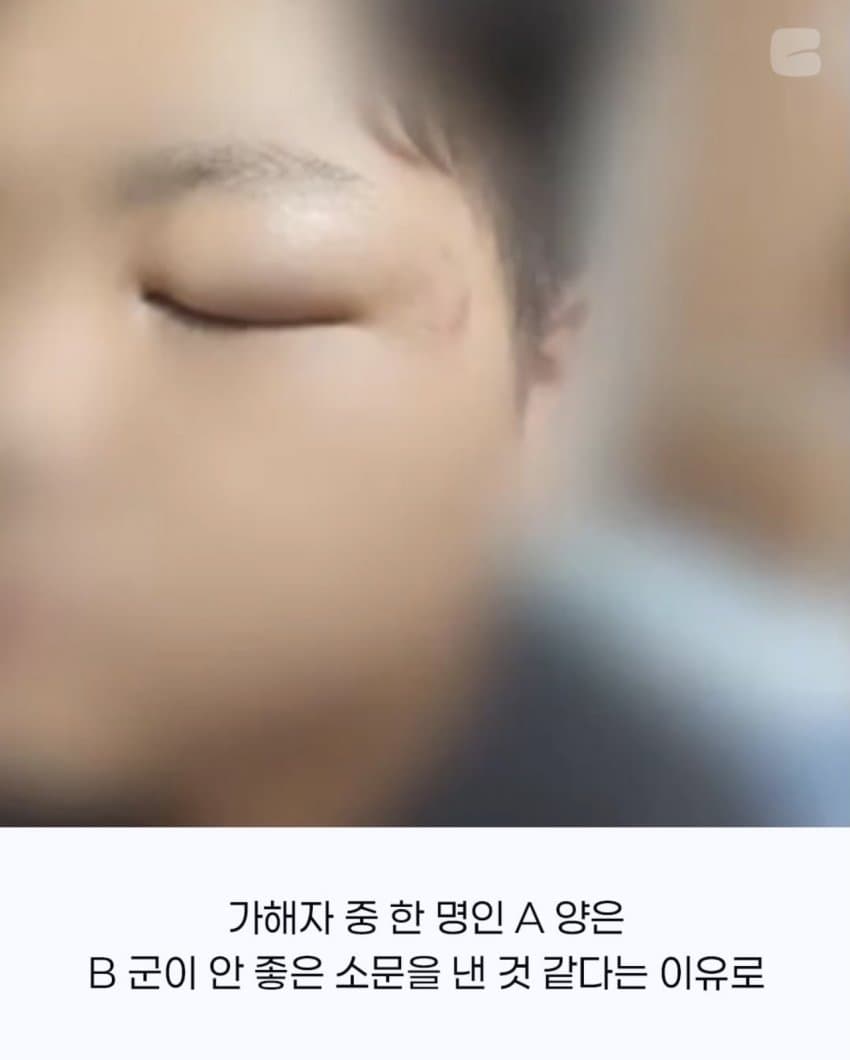 모두가 잊고있던 사건 ㄷㄷ 3