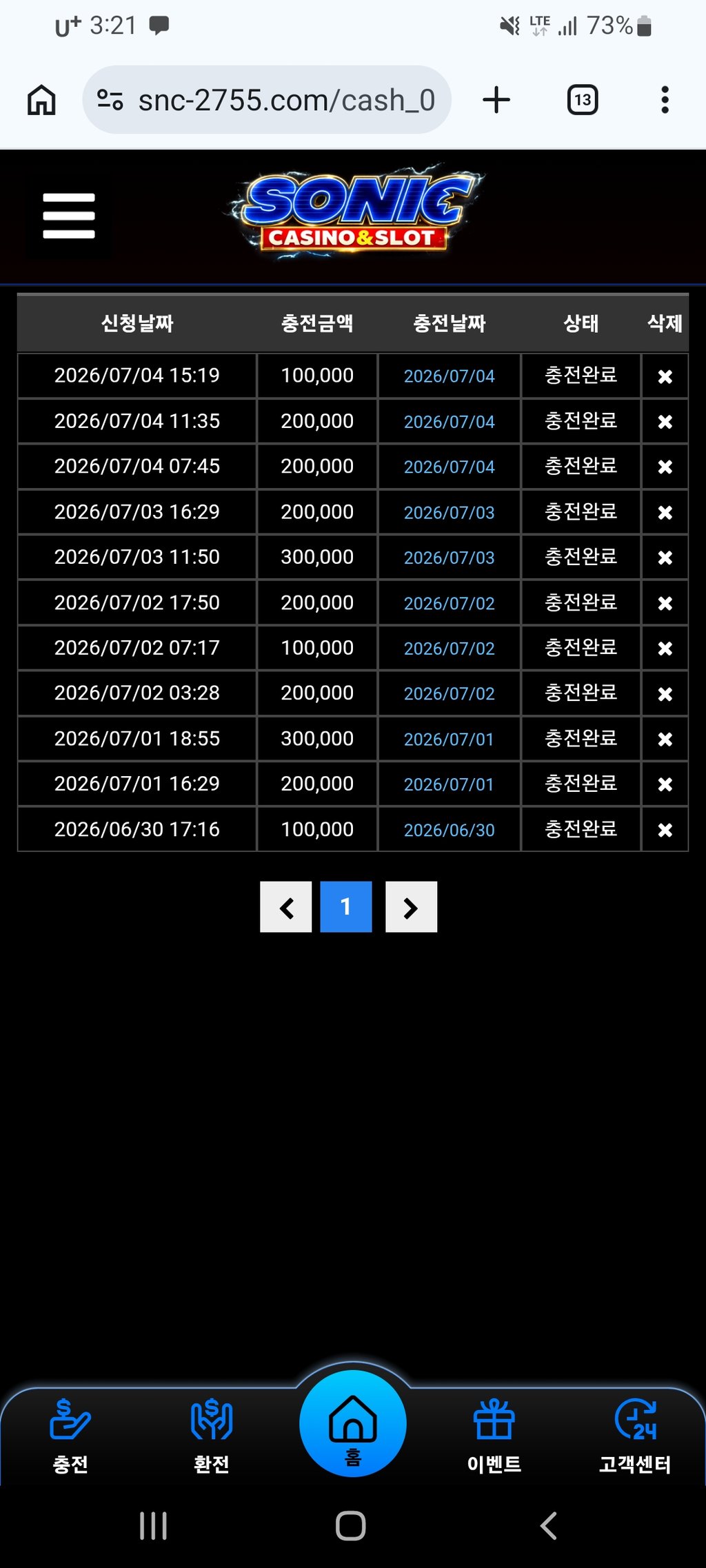 소닉 카지노