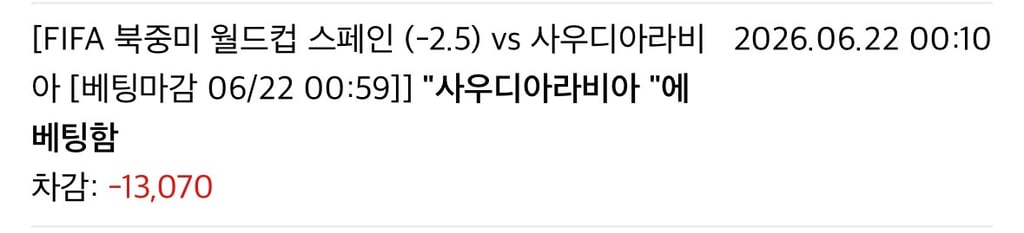 프론트형 경기 다시올렸음 내포인트 돌려줘야지 1