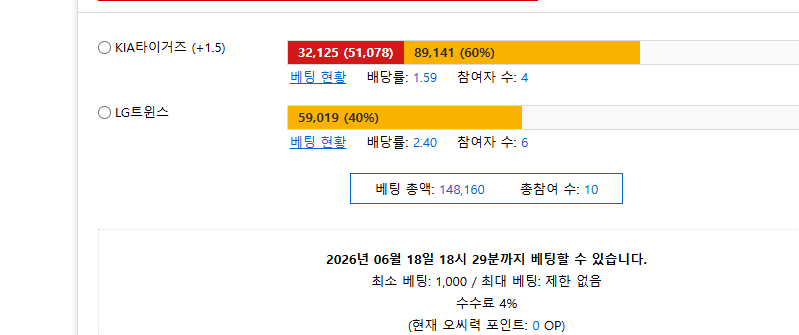 기아올인이요